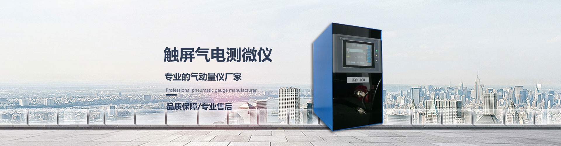 智能電子數碼件
